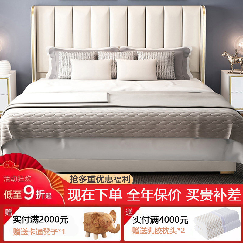 Light extravagant bed linen net red double bed rear modern minimalist master bedroom with large bed Nordic wedding bed 1 8 m harbour type genuine leather bed