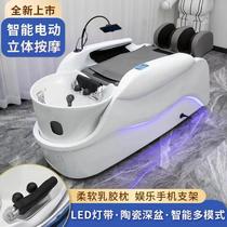 Fully automatic electric high-end intelligent shampoo massage shampoo bed barber shop dedicated multi-functional hair therapy shampoo bed