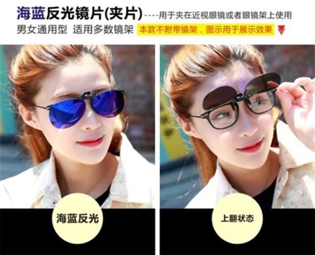 Kính râm phân cực 蛤蟆 clip kính râm cận thị clip vô hình clip nam nữ lật đôi kính có thể tháo rời kính louis vuitton