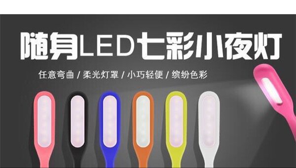 Lampe USB - Ref 378239 Image 6