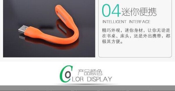 Lampe USB - Ref 378239 Image 14