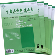 Chinese Journal of Child Health 2021 1 3 4 5 6 issues A total of 5 kindergarten health professional journals
