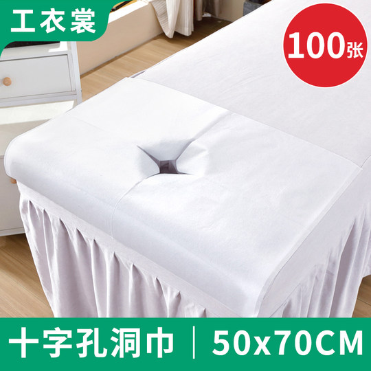 Disposable hole towel, beauty salon oral special thickening and enlarged massage bed round hole pillow towel, face towel, massage pad towel