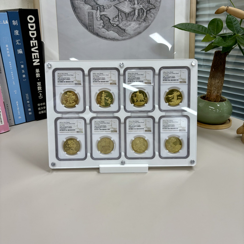 Ngc, Pcgs, Jinzong Encapsulated Coins, Gongbo Huaxia Graded Coins (8-Piece Set) Protective Box Display Stand