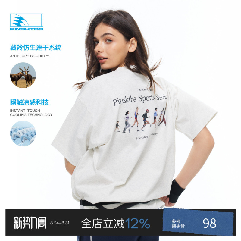 Pinsktbs Runner Print T-Shirt Summer Outdoor Sports Casual Loose Breathable Quick-Drying Short-Sleeved T-Shirt for Men Pinsktbs Runner Print T-Shirt Summer Outdoor Sports Casual Loose Breathable Quick-Drying Short-Sleeved T-Shirt for Men
