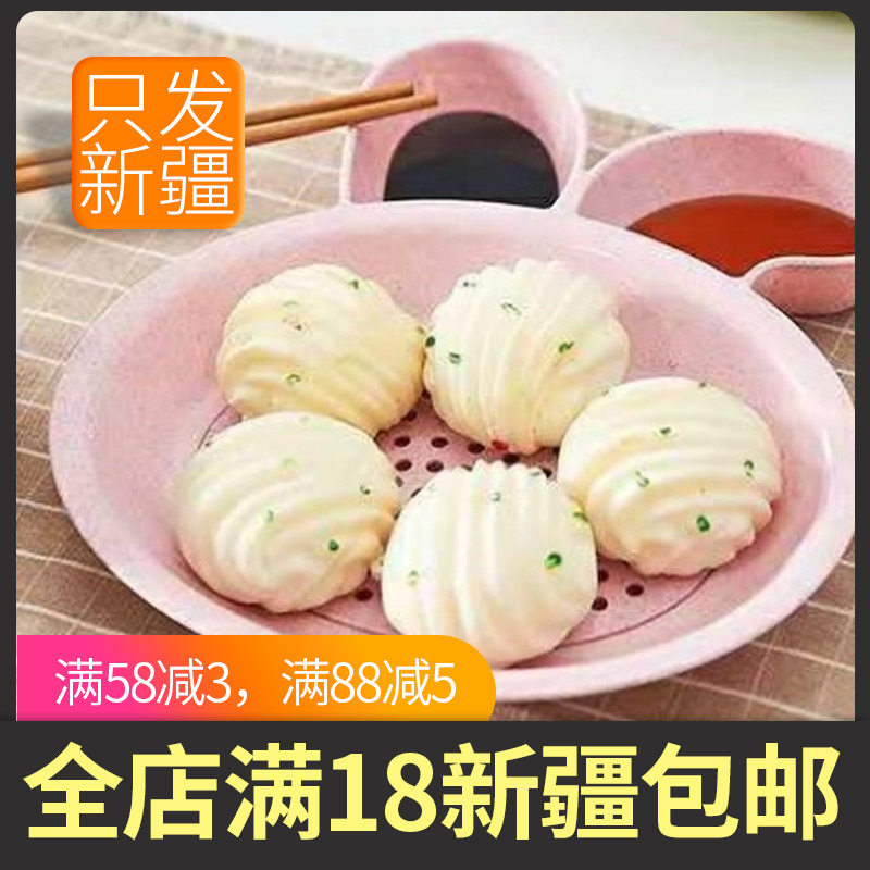 Cartoon Rabbit Type Water Dumplings Plastic Double Layer Water Dumplings Multifunction Fruit Pan With Vinegar Dish Cold Dish Wheat Pan Wheat