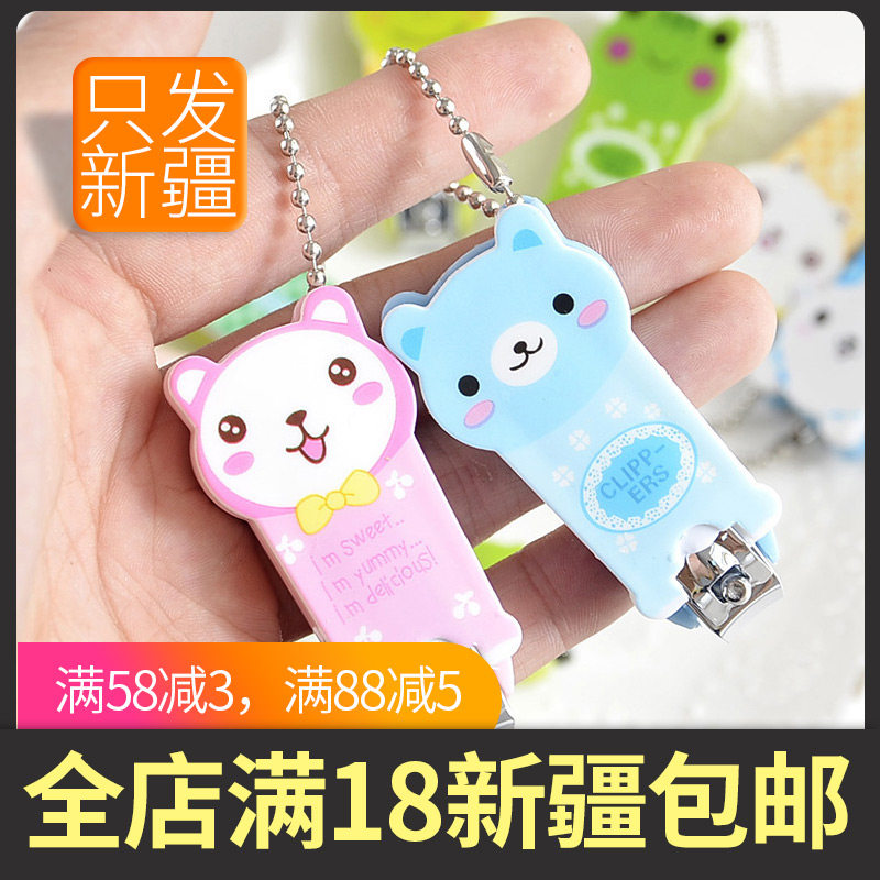 Cartoon Fingernail Cut Creative Cute Nail knife Meicure nail clippers Cartoon Nail Clippers Only Send Xinjiang Creative Home