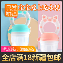 Tooth Gum Baby Bite Gel Silicone Grindle Grinders Toy Lefreshly Baby Anti-Eat Hand God Instrumental water cooking Toys