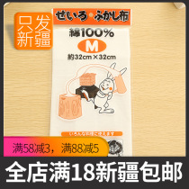  Gauze steamer cloth breathable cage cloth Non-stick pan filter gauze steamed rice buns drawer cloth Kitchen supplies only Xinjiang