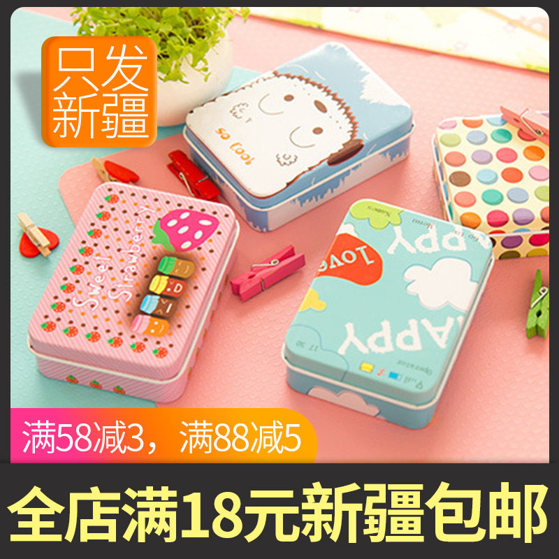 Cartoon Iron Containing Box Mini Horsemouth Iron Box Jewelry Gift Cards Small Iron Case Only Xinjiang