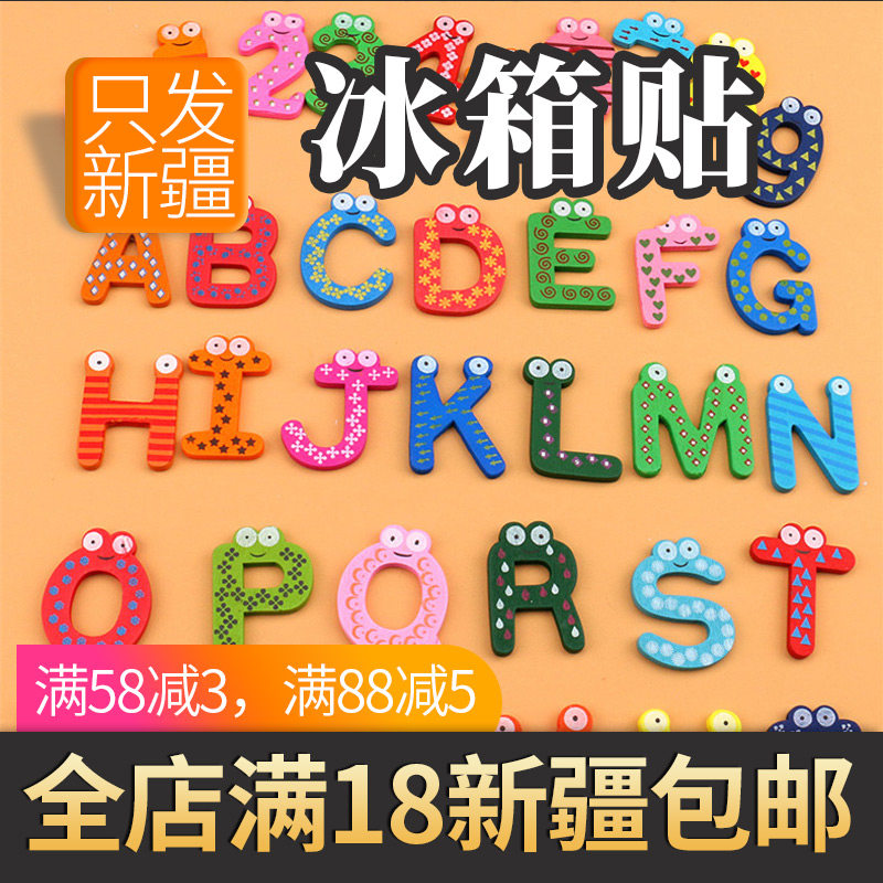 Magnetic Woody Letter Sticker Digital Cartoon Fridge Post Early Lessons Intellectual Teaching Aids Digital Sign Creative Toys