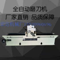  Automatic electromagnetic suction cup sharpening machine Rotary cutting machine knife sharpening machine Multi-function sharpening machine woodworking paper cutter