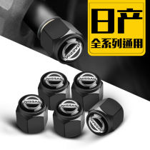 Подходит для Nissan Tire Valve Mouth cap New Qasha Comfort Qi Heaven-tuccey Lan Car Valve core cap