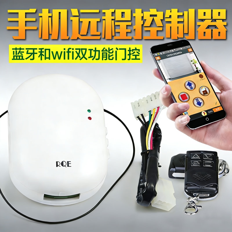 Electric Garage Rolling Shutter Door Mobile Phone Wifi Remote Camera Controller Mobile App Bluetooth Flip Door Remote Control Electric Garage Rolling Shutter Door Mobile Phone Wifi Remote Camera Controller Mobile App Bluetooth Flip Door Remote Control