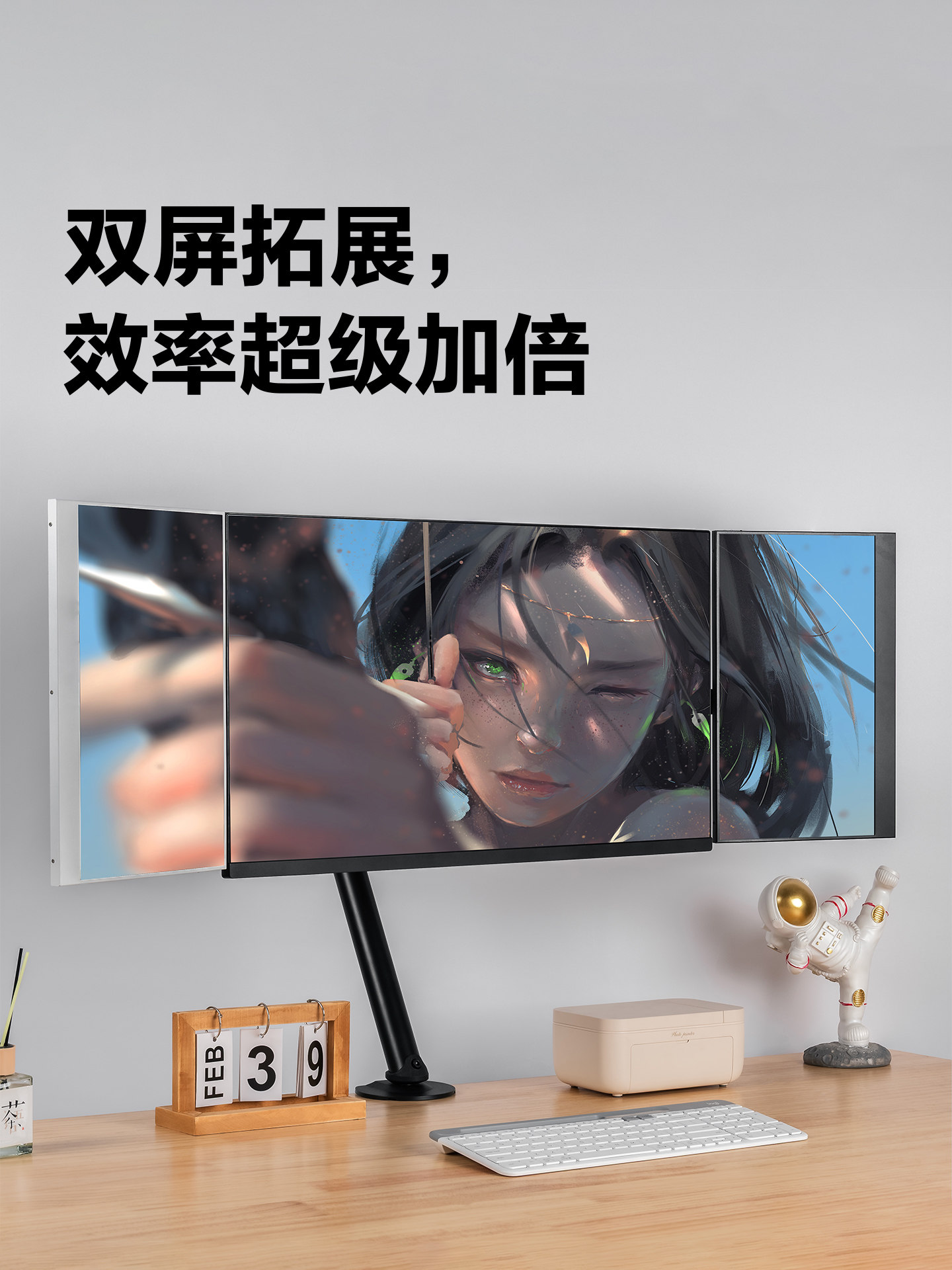 3D Printed Portable Screen Floating Stand Computer Monitor Dual-Screen Expansion Auxiliary Screen Side Stand iPad Tablet Magnetic Stand