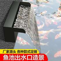 llStainless steel waterfall outlet fish pond water wall water curtain wall water tank rockery courtyard landscaping water landscape water
