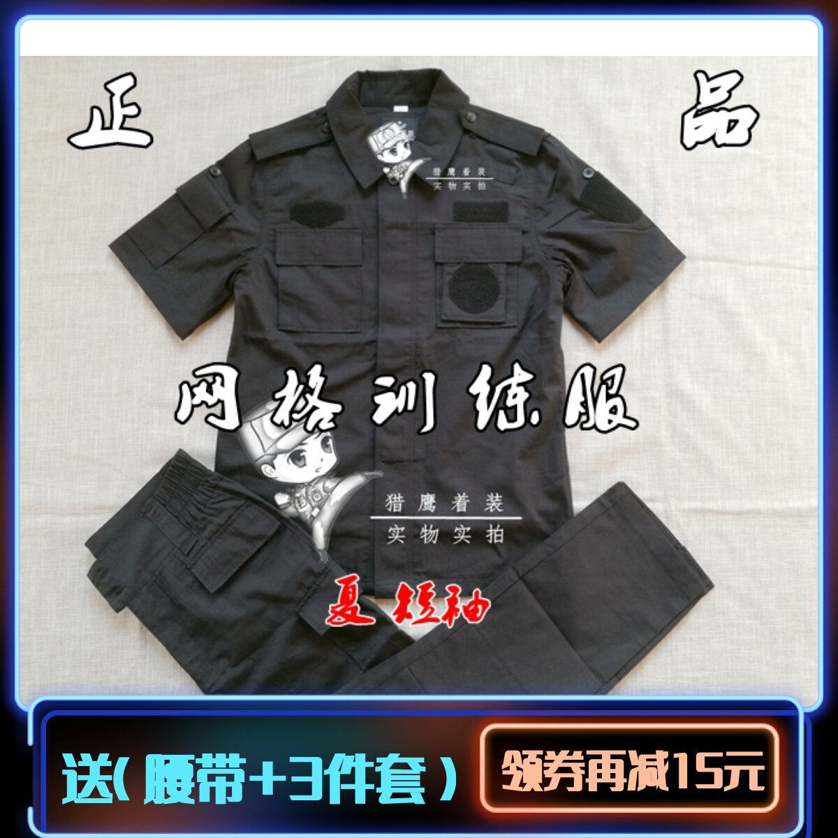 Training for the safety of the security service The instructor served the summer short sleeve black combat training to serve the summer training as a training suit