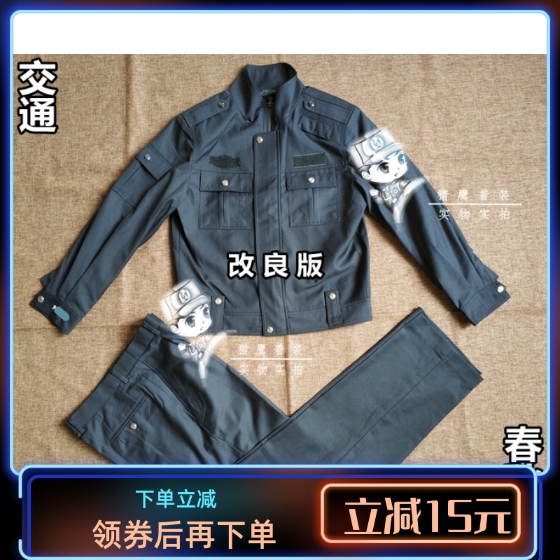 Spring Autumn Security Tooling Spring Autumn Clothing Traffic Spring Autumn Suit Combat Training Wear and waist for Spring and Autumn clothes Zhengdress jacket