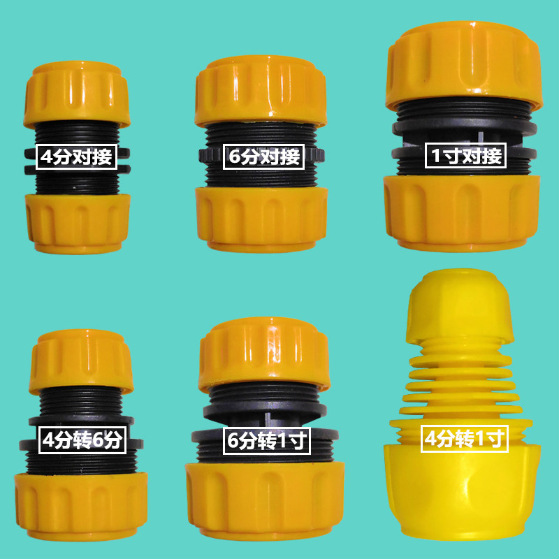 4 minutes 6 minutes 1 inch water pipe direct extension conversion docking car wash watering hose lengthening variable diameter quick connector accessories