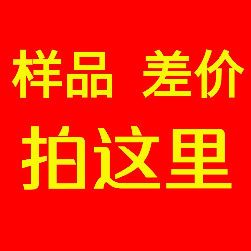 Postage sample to be compensated for the price difference