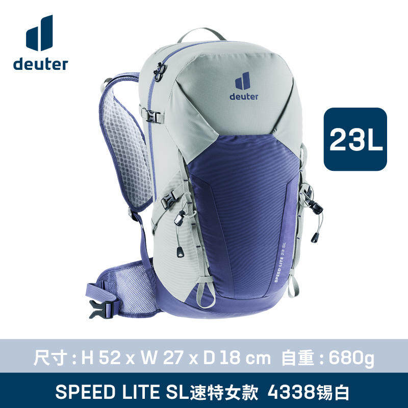 Женский походный рюкзак Deuter Speed Lite