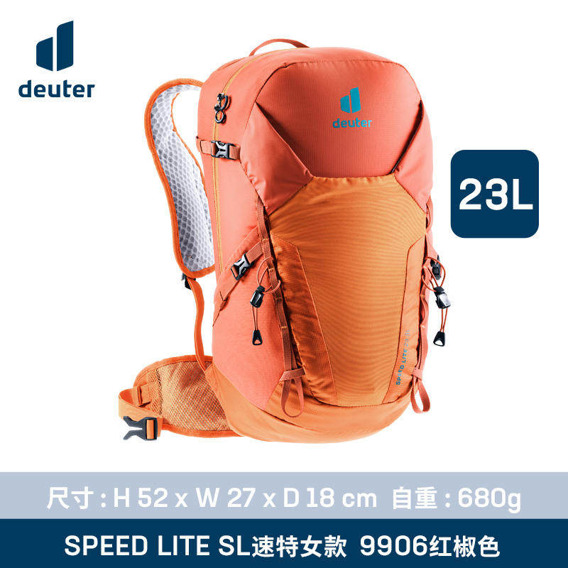 Женский походный рюкзак Deuter Speed Lite