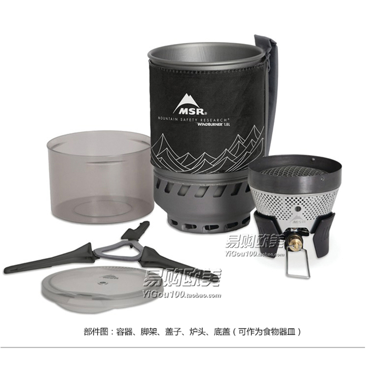 Nhập khẩu chính hãng Mỹ MSR đầy đủ hệ thống bếp chống gió ngoài trời lò phản ứng / bếp dầu đặt nồi bếp - Bếp lò / bộ đồ ăn / đồ nướng dã ngoại bếp nướng cồn mini