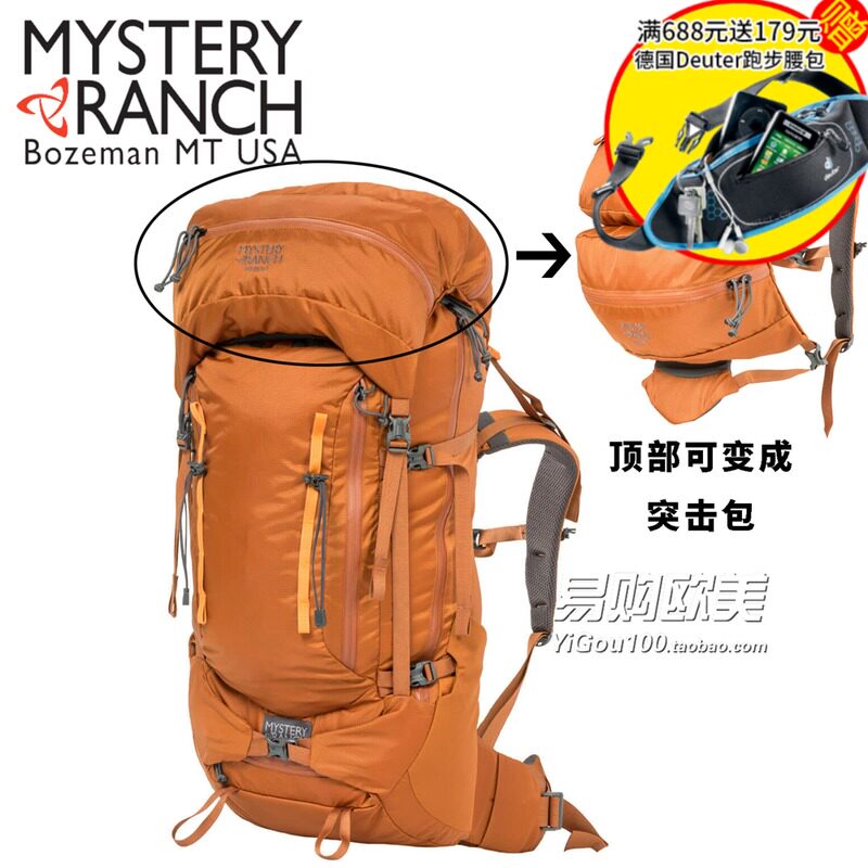 Рюкзак походный Mystery Ranch Stein 62 Cordura