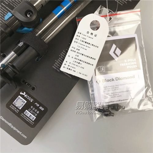 [Carbon z Stick] Американский черный бриллиант BD Ultra -Light Off -Hourding Crong Stick Складка походной палочки для скалолазания 112535/112536