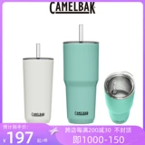 Американский камербак горб на открытом воздухе соломинка из нержавеющей стали изоляция соломы, чтобы сохранить автомобиль с холодной водой.