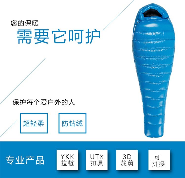 Sê-ri cánh chính hãng AEGISMAX G series -30 đến -2 độ ngỗng xuống không cắm trại ngoài trời đi bộ xuống túi ngủ - Túi ngủ túi ngủ mùa hè