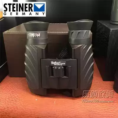 Imported German TV Steiner Outdoor Series Safari 10*26 Travel Watching Telescope 4471
