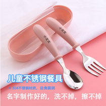 Name stickers Childrens gift tableware stainless steel spoon Fork box cute baby kindergarten set anti-lost