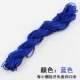 Miễn phí vận chuyển Sợi dây thắt nút Trung Quốc Sợi polyester dệt tay Vật liệu dây bện tự làm Vòng đeo tay sợi dây Polyester Một sợi mỏng - Công cụ & vật liệu may DIY