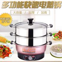 Macro speed multi-layer electric steamer multifunctional electric steamer household timing steaming steamed bun machine fast steam pot stainless steel 28