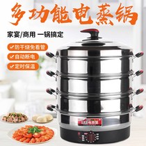 Electric steamer Multi-layer household multi-function electric pot Hong Speed second generation 40CM electric steamer high-power new product