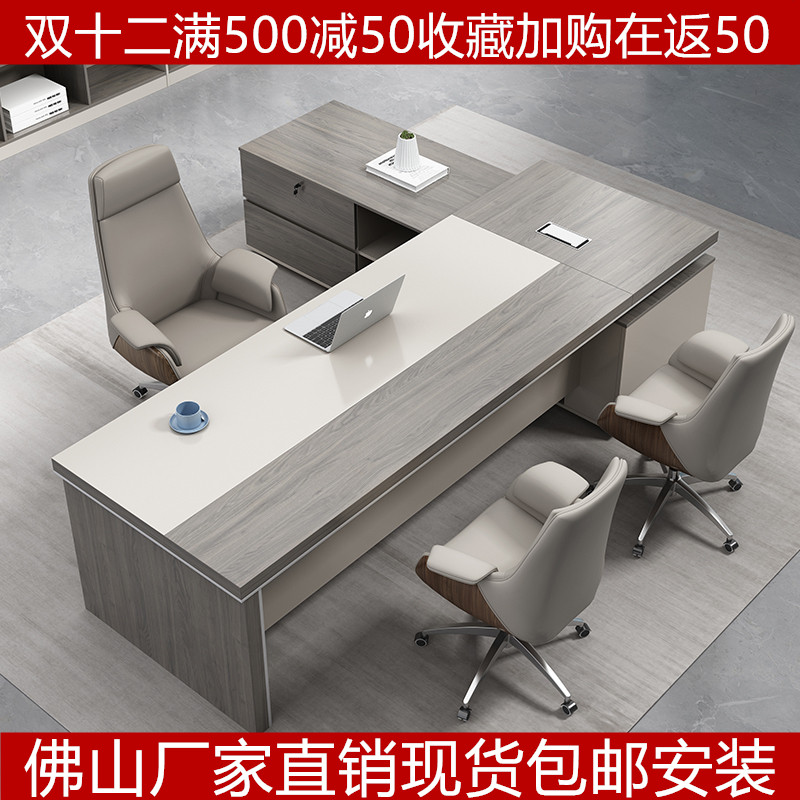 Foshan desk boss table simple modern atmosphere general table office furniture large class table manager table and chair combination