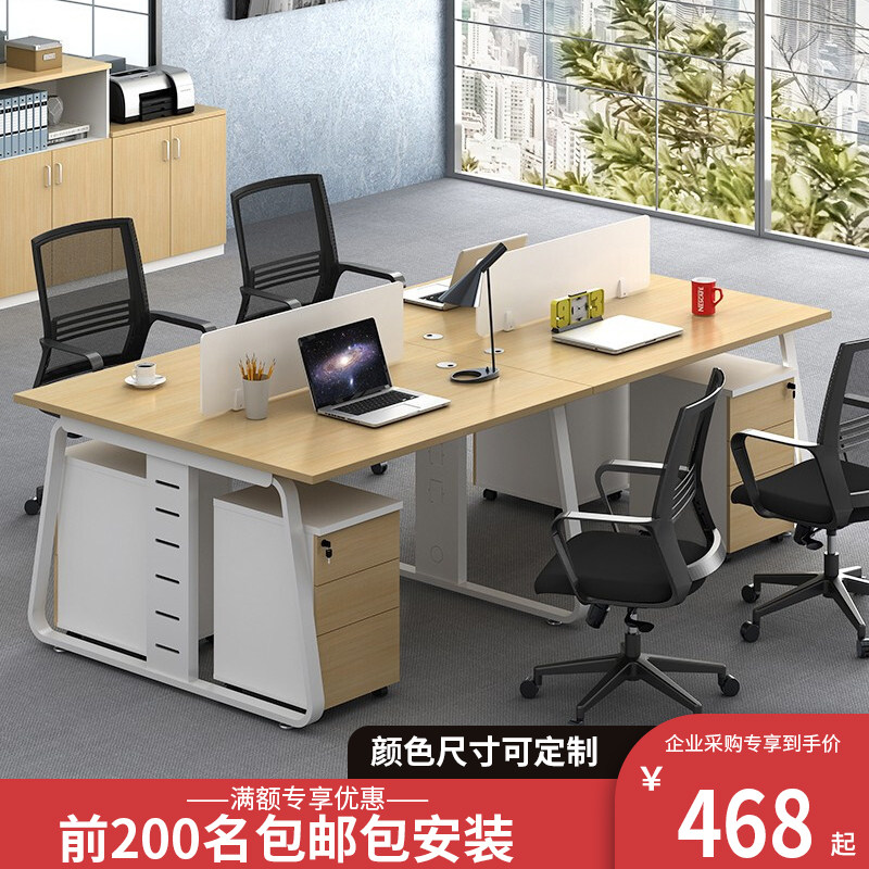 Foshan Staff Desk Simple Modern 46-person Screen Card Seat Office Furniture Single-person Desk Chair
