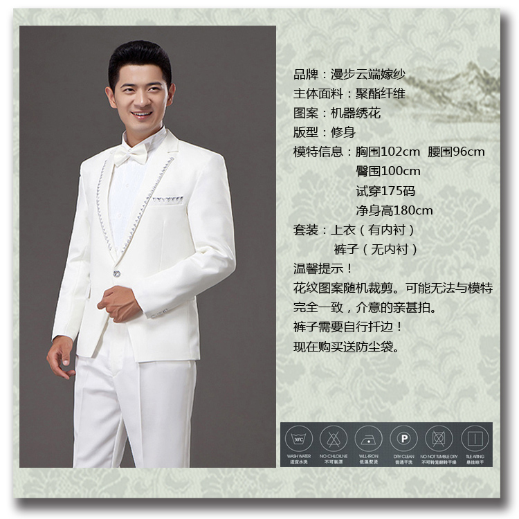 Costume homme en coton pour Quatre saisons - Ref 1570715 Image 11