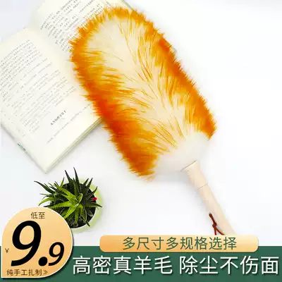 Chicken feather blanket car household electrostatic chicken blanket cleaning cleaning dust removal Non-retractable thickened dense wool blanket