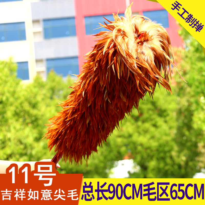 Lengthened chicken feather duster duster car mop car household wedding gift duster duster chicken feathers can't shed hair