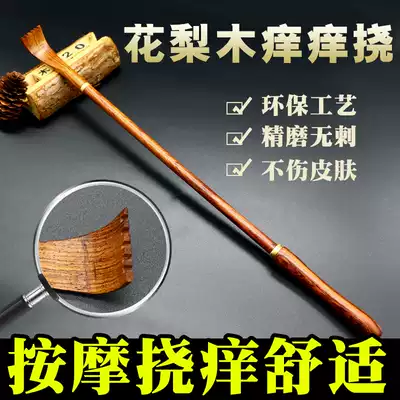 Scratching and scratching artifact full body massage, knocking on the back, scratching, begging for people, practical, multi-functional, cute little steak