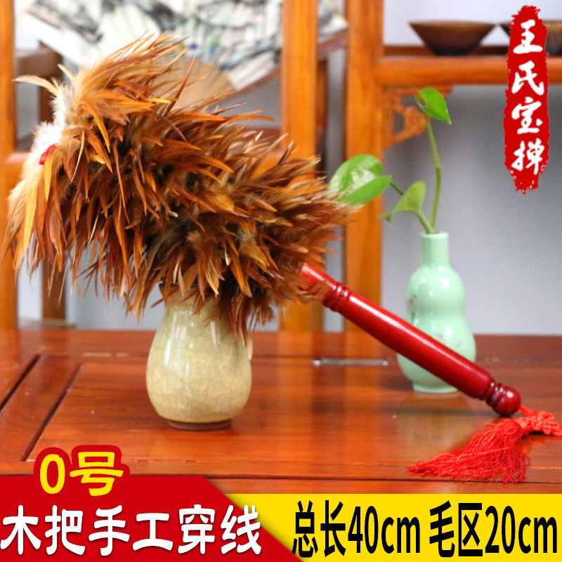 Chicken feather dust duster car Household wedding supplies Wooden handle mini Zen does not lose hair Chicken feather sweep cleaning supplies