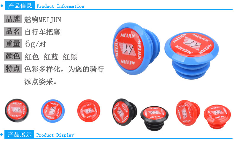 Poignées de vélo - Ref 2340205 Image 30