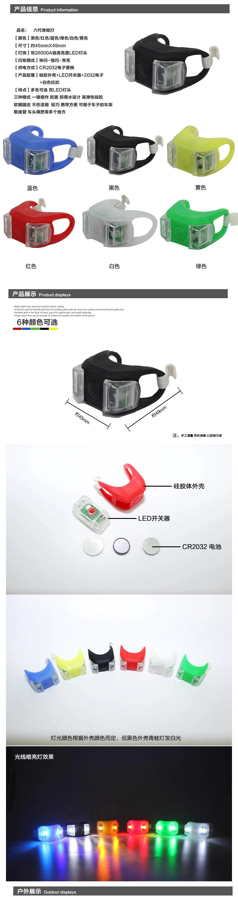 Eclairage pour vélo - Frog Lumières - Ref 2400582 Image 22