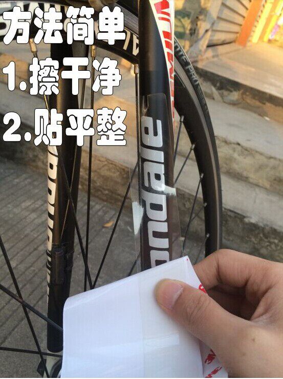 Déco pour vélo - Ref 2277699 Image 19