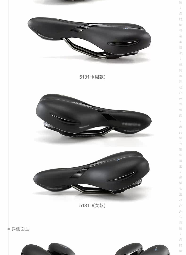 Selle de vélo Mountain Bike SELLE ROYAL - Ref 2348405 Image 36