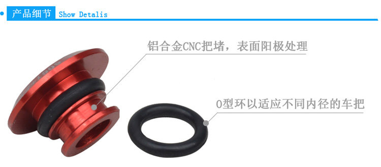 Poignées de vélo - Ref 2340205 Image 28