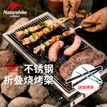 Outdoor Camping Folding Barbecue Grill Field Mini Barbecue Oven Home Charcoal Grilled Small Carbon Baking Stove Shelf