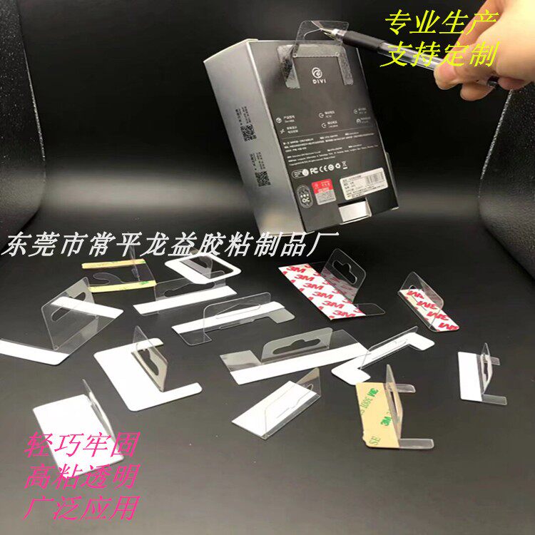 PVC listing PET aircraft hole hanging buckle hidden reinforced viscose hook matte PP hook